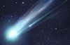 На этой неделе орбиту Земли пересечет уникальная комета