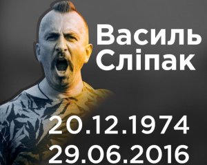 Василю Сліпаку присвоєно звання Героя України