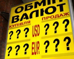 Експерт назвав "надто оптимістичним" курс 27,2 грн за долар