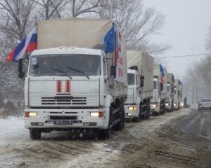 Россия отправила на Донбасс юбилейный &quot;гумконвой&quot;