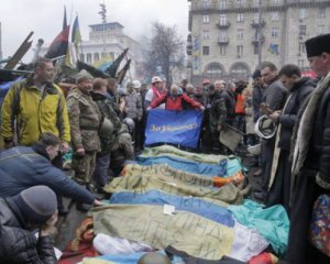 Держдеп США зробив заяву до третьої річниці розстрілів Майдану