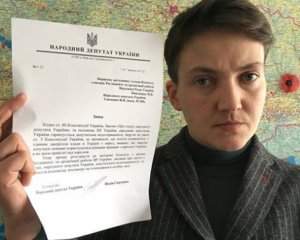 Савченко написала заявление о снятии неприкосновенности
