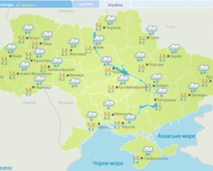Завтра Україну накриють дощі та мокрий сніг