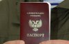 "Нам не нужно донецкое быдло" - Россия отреагировала на указ Путина
