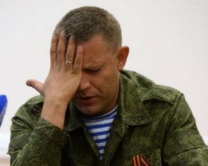 Захарченко уже нашли замену