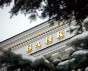 Назвали самые влиятельные банки