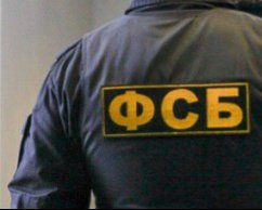 Депутат рассказал, как ФСБ использует украинскую коррупцию