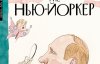Американський журнал вийде російською і з Путіним на обкладинці