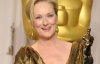 Скандал із сукнею для церемонії "Оскара": Лагерфельд назвав Меріл Стріп дешевою