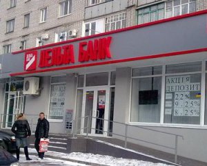 Керівництво &quot;Дельта Банку&quot; підозрюють у розкраданні 1,7 млрд грн