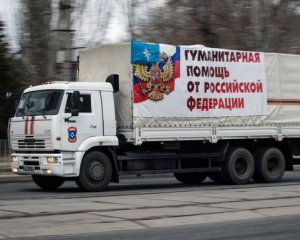 Российские &quot;гумконвои&quot; зашли в Украину