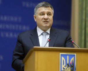 Аваков пояснив урізання повноважень СБУ