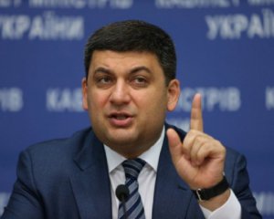 Гройсман снова заговорил о &quot;уволить всех&quot;