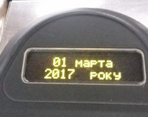 Турнікети метро відображають дату російською мовою