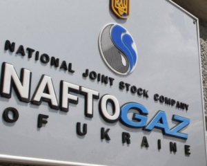 Нефтогаз потролил Газпром