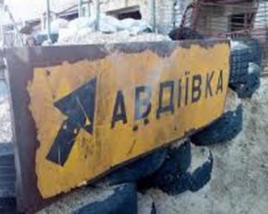 Авдіївку четверту годину обстрілюють танки