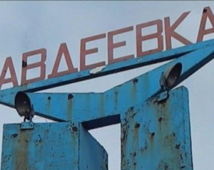 Авдеевка осталась без питьевой воды