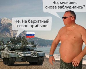 &quot;Даже белорусы бояться ездить в Крым&quot; - турагент