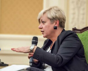 &quot;Я за місяць попереджу про звільнення&quot; - Гонтарева