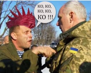 &quot;Україні залишилось 60 днів&quot; - Захарченко зробив чергову безглузду заяву