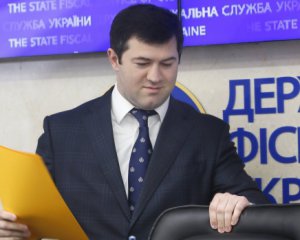 "ДФС шукає керівника з міцним здоров'ям" - інтернет реагує на справу Насірова