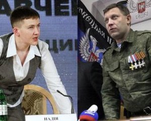 Соратники Захарченко возмущены его отношениями с Савченко