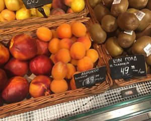 Киян шокувала ціна на абрикоси в елітному супермаркеті