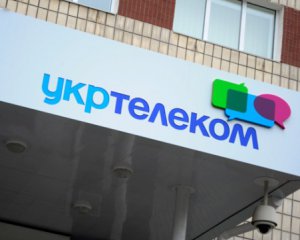 Боевики с оружием увольняют работников Укртелекома