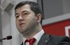 Суд избирает меру пресечения Насирову: онлайн-трансляция