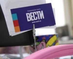 &quot;Вести&quot; готували атаку проти топ-чиновника