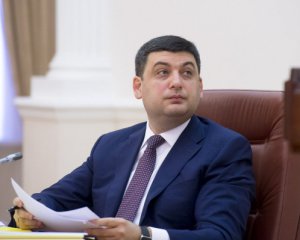 Гройсман отримав 102 тис. грн відсотків