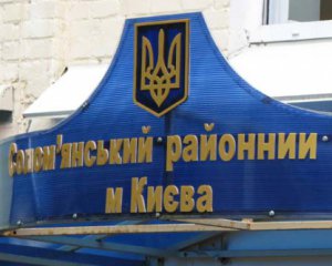 Суд над Насіровим знову "замінували"