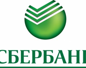 У НБУ прокоментували ситуацію з Сбербанком