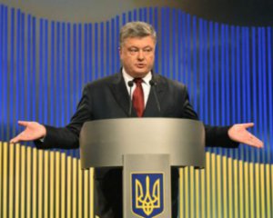 Порошенко обійшовся українцям у півмільярда гривень