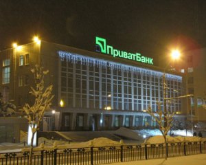 Приватбанк вернул клиентам 24 млн грн, украденных мошенниками