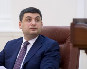 Гройсман обіцяє 500 млн грн на безкоштовні ліки