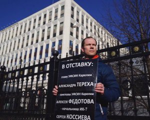 В Москве задержали активиста Ильдара Дадина