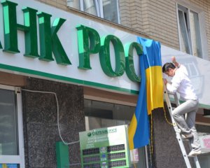 У Кабміні кажуть про адекватну відповідь Сбербанку