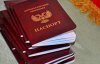 Дочка Сбербанка отказалась принимать паспорта ЛНР и ДНР