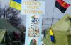 "Блокада обойдется Украине слишком дорого" - журналист рассказал о последствиях