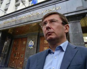 ГПУ повідомила про підозру екс-главі Укртрансхімаміаку