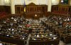 Стало відомо, хто з нардепів цього року ні разу не голосував