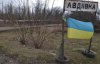 Авдеевку обстреляли: город, коксохим и фильтровальная станция без электричества