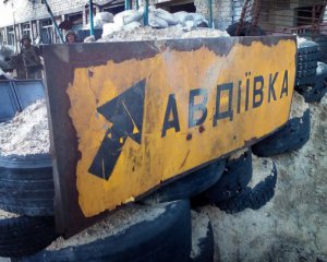 Бойовики накрили Авдіївку із &quot;Градів&quot; – штаб АТО