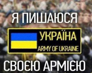 Наші бійці знищили 16 російських військових і 35 поранили