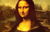 Розгадали секрет Джоконди