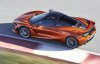 Які особливості нового суперкару McLaren