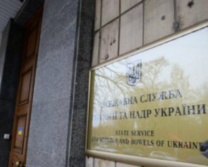 Держгеонадра представила Україну перед світовими лідерами гірничої промисловості