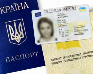 В Турцию можно будет ездить по ID-карточкам