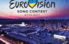 На Евровидение продали почти половину билетов
